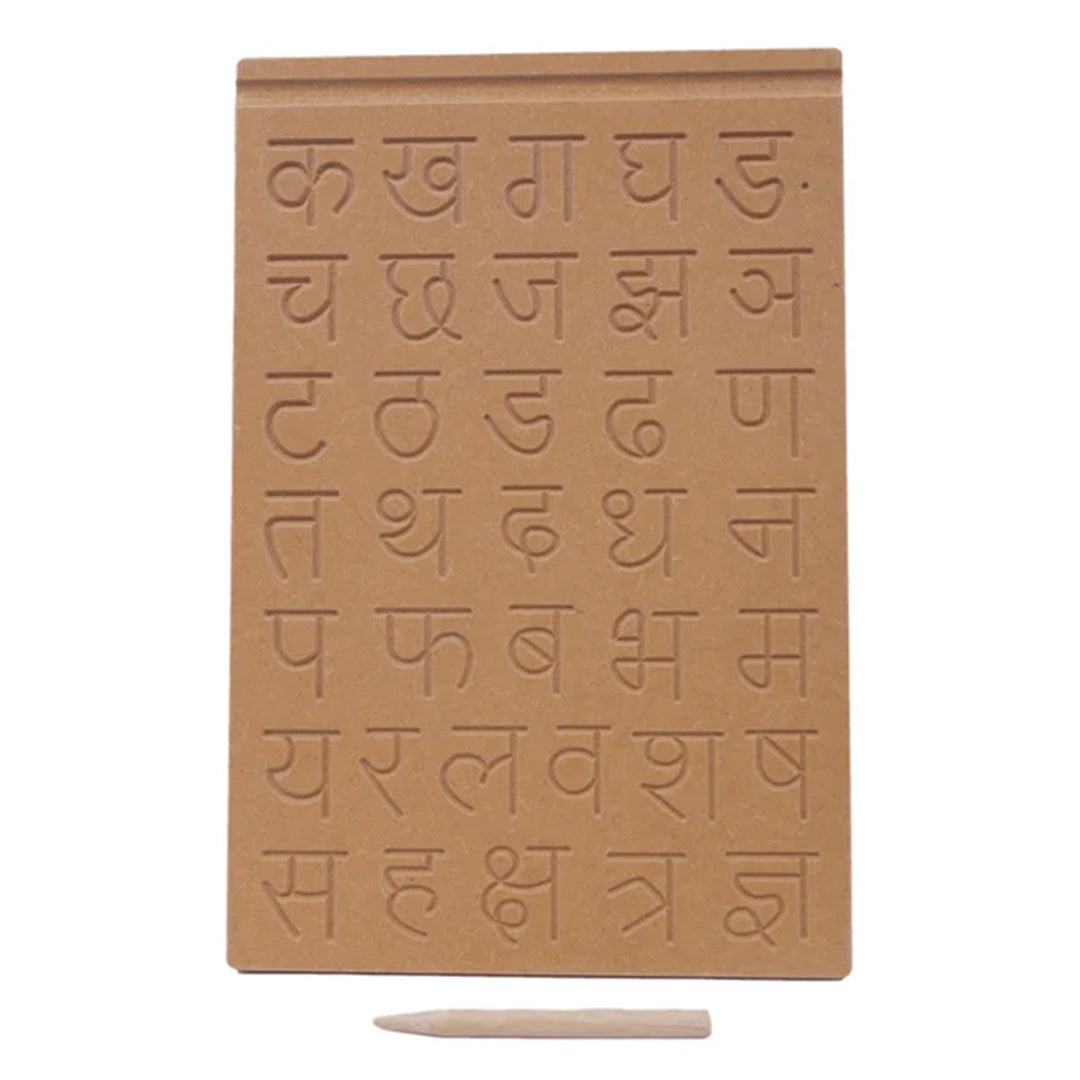 Hindi Alphabet Patten Board